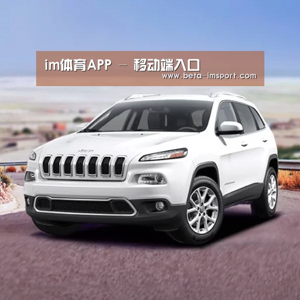 新能源汽车