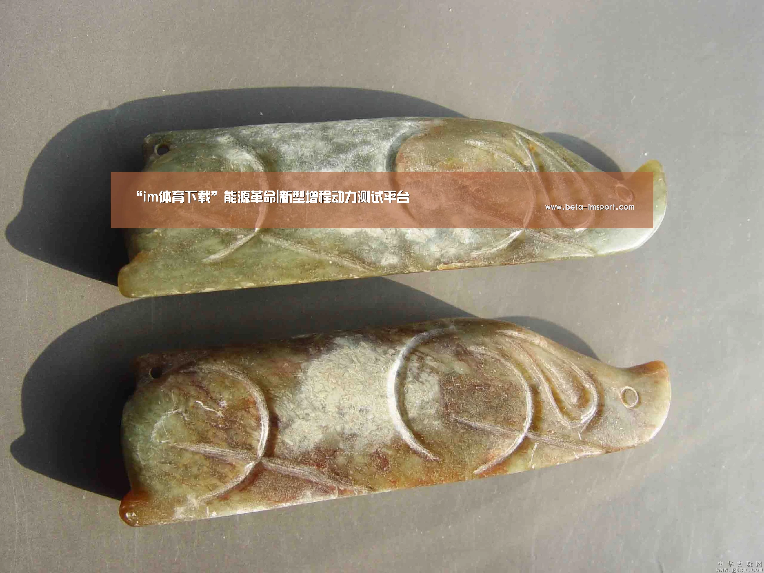 “im体育下载”能源革命|新型增程动力测试平台(图3) im体育