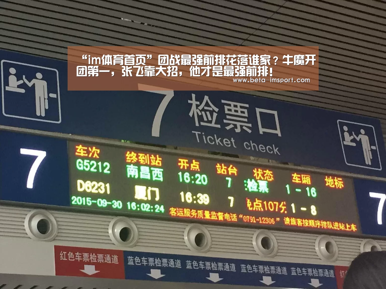 “im体育首页”团战最强前排花落谁家?牛魔开团第一,张飞靠大招,他才是最强前排!(图3) im体育下载