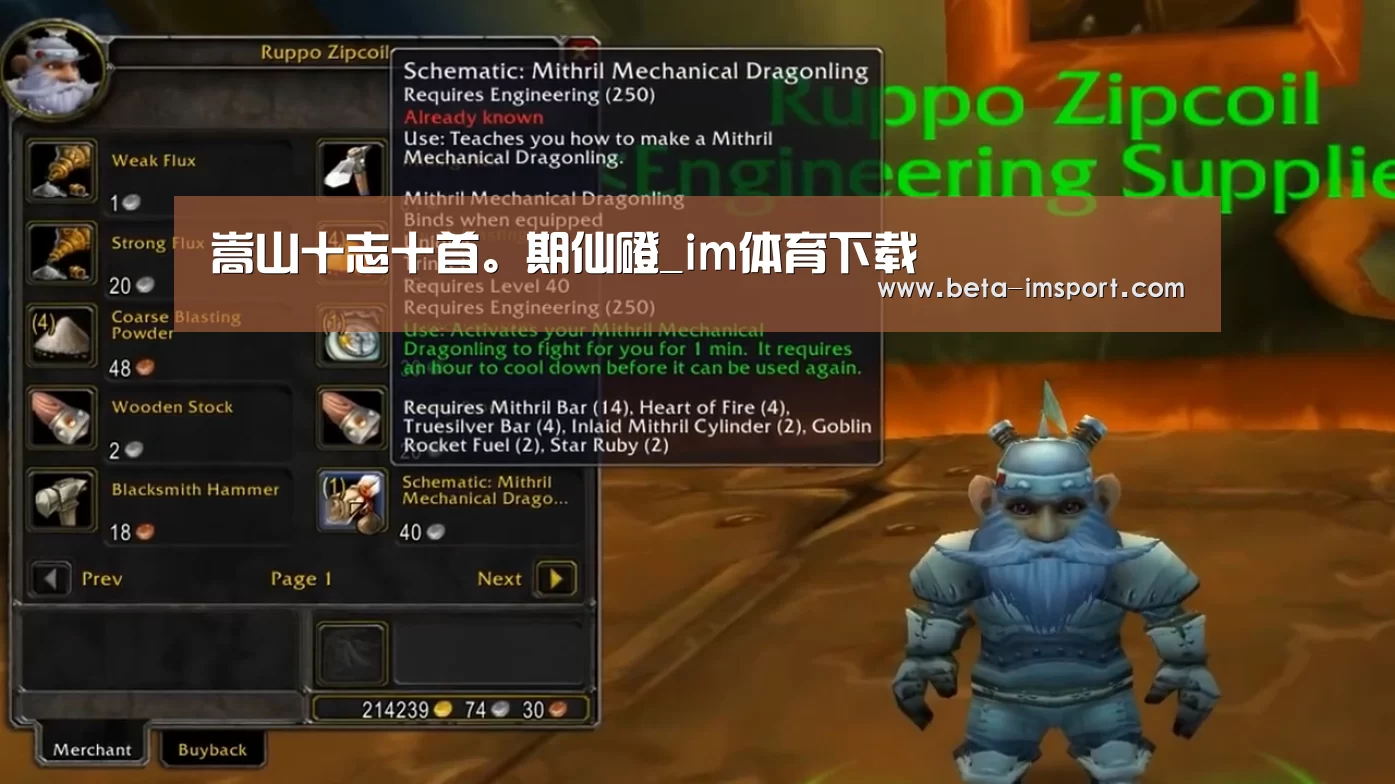 im体育投注