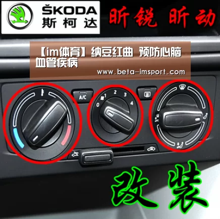 【im体育】纳豆红曲 预防心脑血管疾病(图1) im体育