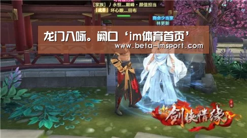 龙门八咏。阙口‘im体育首页’(图2) im体育