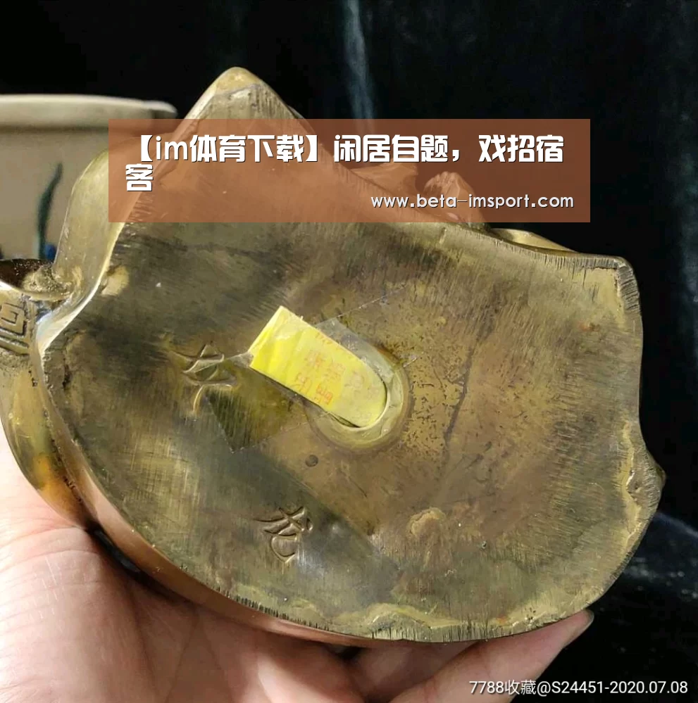 im体育下载