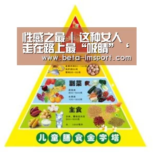 性感之最 | 这种女人走在路上最“吸睛”‘im体育投注’(图2) im体育首页